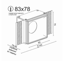 RISE SQ H KIT1 Black (комплект)