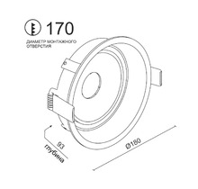 Светодиодный поворотный светильник ORBIT IN White 15W 3000k
