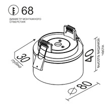 Светодиодный поворотный светильник LB8 White 8W 3000k