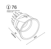 Светодиодный поворотный светильник PERFECT White 12.6W 3000k