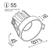 Светодиодный светильник SL74238/10W White 3000k
