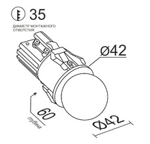 Светодиодный светильник SL74210/7W. 3000k