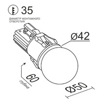 Светодиодный светильник SL74211/7W 3000k