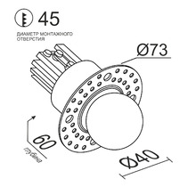 Cветильник LED под шпаклевку SL74214/7W White 3000k