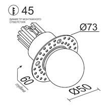 Cветильник LED под шпаклевку SL74215/7W White 3000k