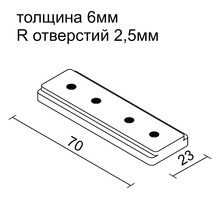 Соединитель прямой White (для магнитной системы АВД-5356, АВД-5412)