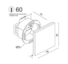 KIT AGILE G SQ White cветильник встраиваемый  Ledron для стен и ступеней LED