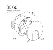 KIT AGILE R White светильник встраиваемый  Ledron для стен и ступеней LED