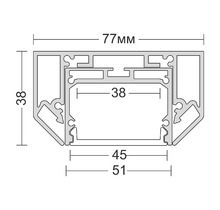 АВД-4662 Alum комплект профиля под натяжной потолок