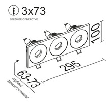 Светильник под сменную лампу Ledron AO1501001 SQ3 Black-White