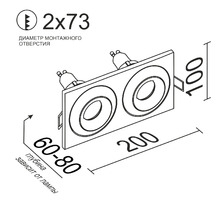Светильник поворотный под сменную лампу Ledron AO1501005 SQ2 Black-White