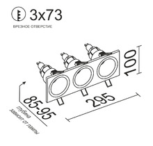 Светильник встраиваемый AO1501010 SQ3 White-Black.