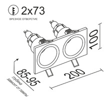 Светильник встраиваемый AO1501009 SQ2 White.