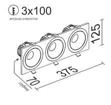Встраиваемый светодиодный светильник MJ1006 SQ3 White-Black.