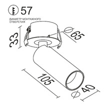 Светодиодный светильник SAGITONY R BASIC S40 White-Black