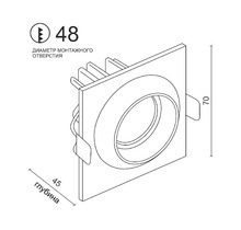 Встраиваемый светодиодный светильник GIZA MINI SQ White-Gold.