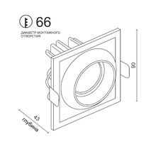 Встраиваемый светодиодный светильник GIZA SQ Black-White.