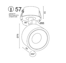 SAGITONY R BASIC S75 White