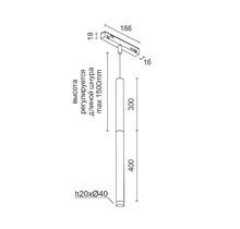 Светильник на магнитный трек Sagi T40 Wooden 300 White 3000K Ledron подвес LED