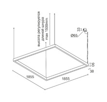 Подвесной светодиодный светильник KVADRO Basic 1855 3000K White