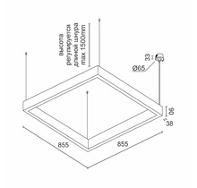 Подвесной светодиодный светильник KVADRO Basic 855 4000K White