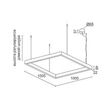 Подвесной светильник SKYLINE HL 1005 White 4000K