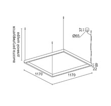 Подвесной светильник SKYLINE HL 1170 Black 4000K