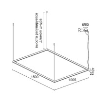 Подвесной светильник SKYLINE Basic 1005х1500 Grey 3000K