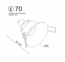 Встраиваемый светильник AO1501091 White GU10.