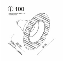Встраиваемый светильник под шпаклевку AO1501036.