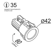 Встраиваемый светодиодный светильник SL74213 White.