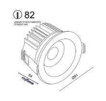 Встраиваемый светодиодный светильник DL3043-15 White Димм Triac  DL3043-15 White Triac