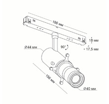 Светодиодный светильник для магнитного трека ZoomLight Small Zigbee