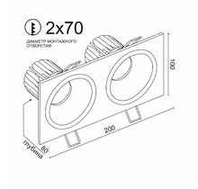 Встраиваемый светодиодный светильник LH07H-R SQ2 White 20W 3000K DIM TRIAC.