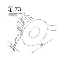 Встраиваемый светодиодный светильник LH07S-R White 10W 3000K DIM TRIAC.