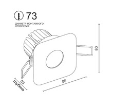 Встраиваемый светодиодный светильник LH07S-S White 10W 3000K DIM TRIAC.