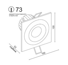 Встраиваемый светодиодный светильник LH07SB-R SQ White 10W 3000K DIM TRIAC.