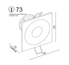 Встраиваемый светодиодный светильник LH07S-R SQ Black-White 10W 4000K DIM TRIAC.
