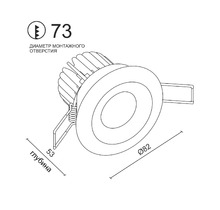 Встраиваемый светодиодный светильник LH07SB-R White 10W 4000K DIM TRIAC.