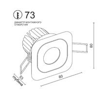 Встраиваемый светодиодный светильник LH07SB-S White 10W 4000K DIM TRIAC.