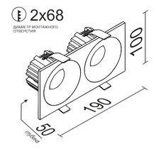 Встраиваемый светодиодный светильник LOFT SQ2 White TRIAC.