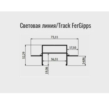 Закладной профиль для гипсокартонного потолка Denkirs TR3020-AL