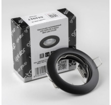 011017 Светильник LEGA HI FIX MR16/HP16  черный