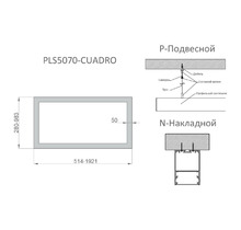 Светильник CUADRO 530х290х70мм 50х70мм 39Вт 3549Lm