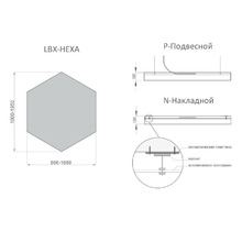 Светильник HEXA 700x606x100мм 47Вт 5640Лм 4k