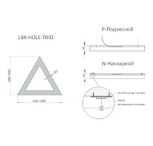 Светильник HOLE-TRIO 700х606х100мм S80мм 49Вт 4000К Белый