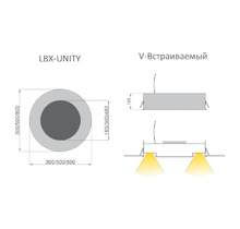 Светильник RVE-LBX-UNITY-330-V (круг 330x330x100мм 20Вт 1820Lm)